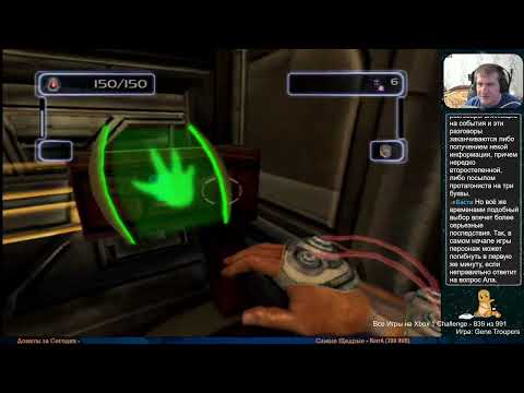 Все Игры на Xbox Челлендж #839 🏆 — Gene Troopers