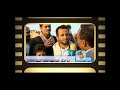 فرسان الميدان موسم 2010 للراحل يحيى علاو حلقة 4 