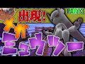 【Minecraft】Re:マインクラフトでポケモンマスター目指すよ!Part3【ゆっくり実況】