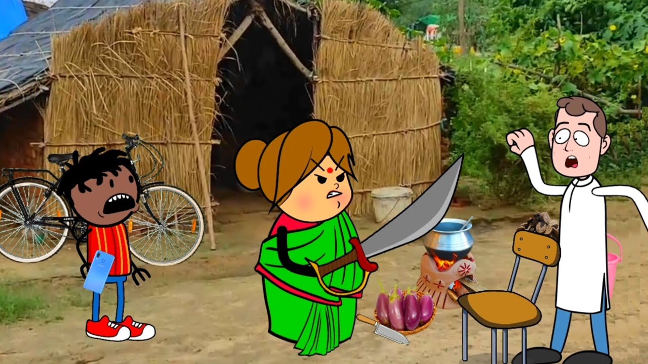 मर गयीं कलुवा कय नानी। GONDA CARTOON