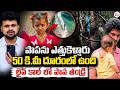 Live🔴:పాప ఉంది.? | Father Sensational Comments On Live Call | SumanTV Roshan