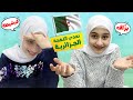 اللهجة الجزائرية 🇩🇿 ( بزاف ☺️ كسكس 🍲 فرشيطة 🍴) أيش يعني ؟!!