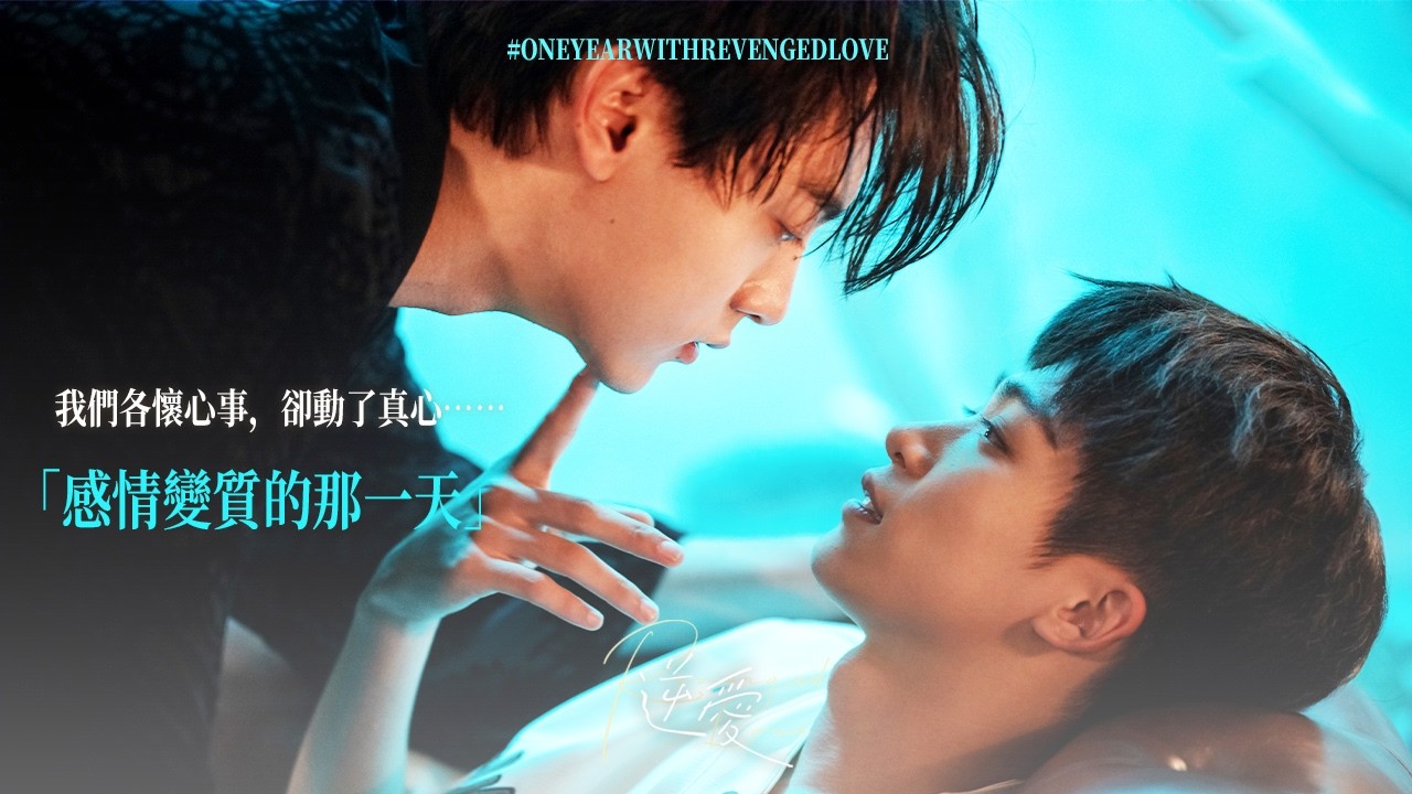 The Day Everything Changed…】Secrets… but real love | 