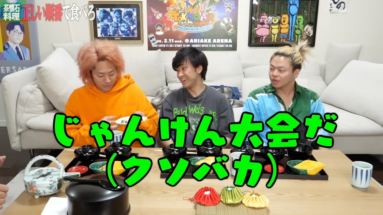 Gカップの米】マナー皆無 集【東海オンエア】 - YouTube