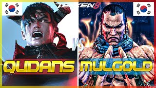 Tekken 8 🔥 Qudans (Devil Jin) Vs MulGold (Feng) 🔥 Ranked Matches