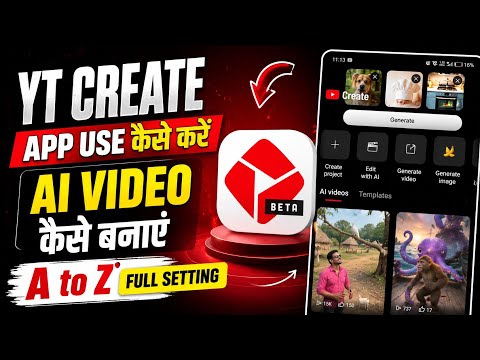 How to Use YT Create App Full Tutorial | How to Make AI Videos with YouTube Create App