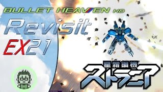 Bullet Heaven EX - Strania Revisited (Steam) [PC]