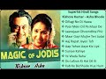 Superhit Hindi Songs of Kishore Kumar & Asha Bhosle II किशोर कुमार और आशा भोसले के सर्वश्रेष्ठ गीत