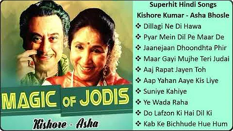 Superhit Hindi Songs of Kishore Kumar & Asha Bhosle II किशोर कुमार और आशा भोसले के सर्वश्रेष्ठ गीत