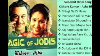 Superhit Hindi Songs of Kishore Kumar & Asha Bhosle II किशोर कुमार और आशा भोसले के सर्वश्रेष्ठ गीत