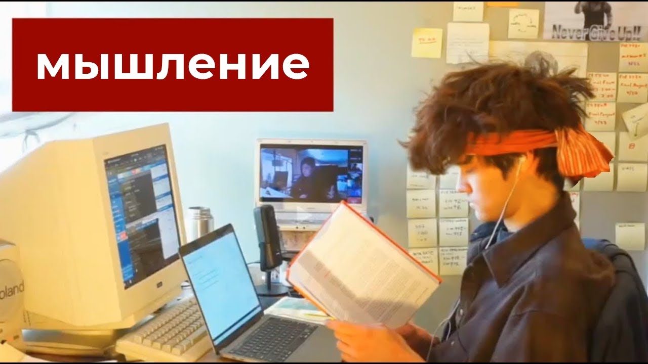 Как я учился по 12 часов в день больше года ( James Scholz )