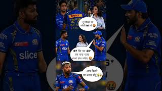 Hardik Pandya Biggest Troll After 27 Ball 26 Run 😭🔥#ipl #shortsviral