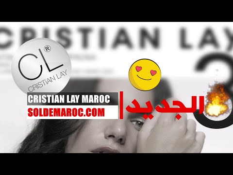 Catalogue Cristian Lay Maroc Campagne 3 du 13 février au 5 mars 2023
