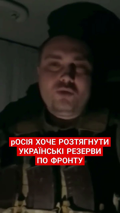 #буданов #увага #війна #задумрф #кордон #новини #рада