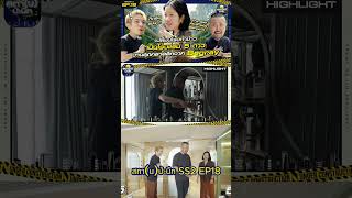 สถา(น)-ป่ะ-นึก SS2 EP.18 | Salil Riverside Hotel Boutique Hotel ริมเจ้าพระยา โดย Be gray