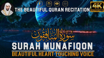 Surah Munafiqon | سورة المنافقون || Beautiful Heart Touching voice | By Qari Abdul Vahab Chang