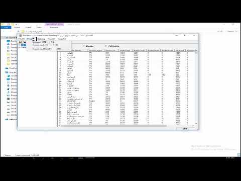 طريقة تحميل ملف قنوات رسيفر  777ترومان