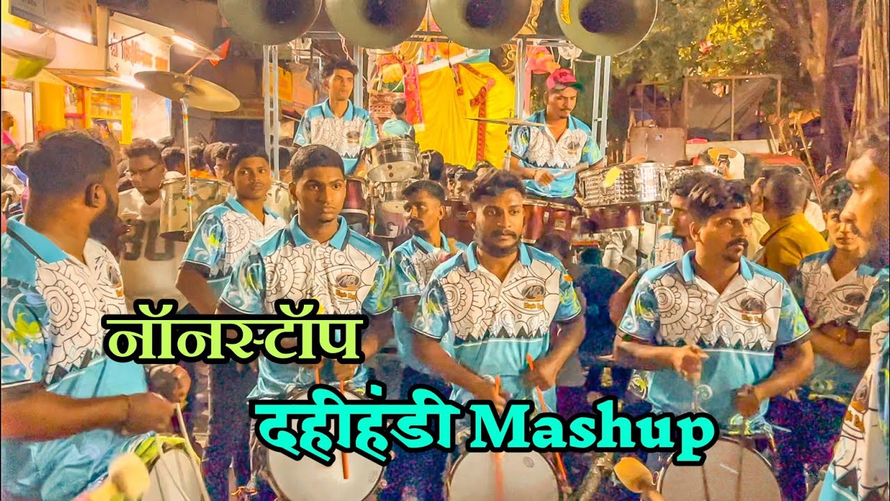 Nonstop Dahihandi Mashup | Magic Boys Musical Group | Vikhroli Marketcha Raja Aagman 2025 