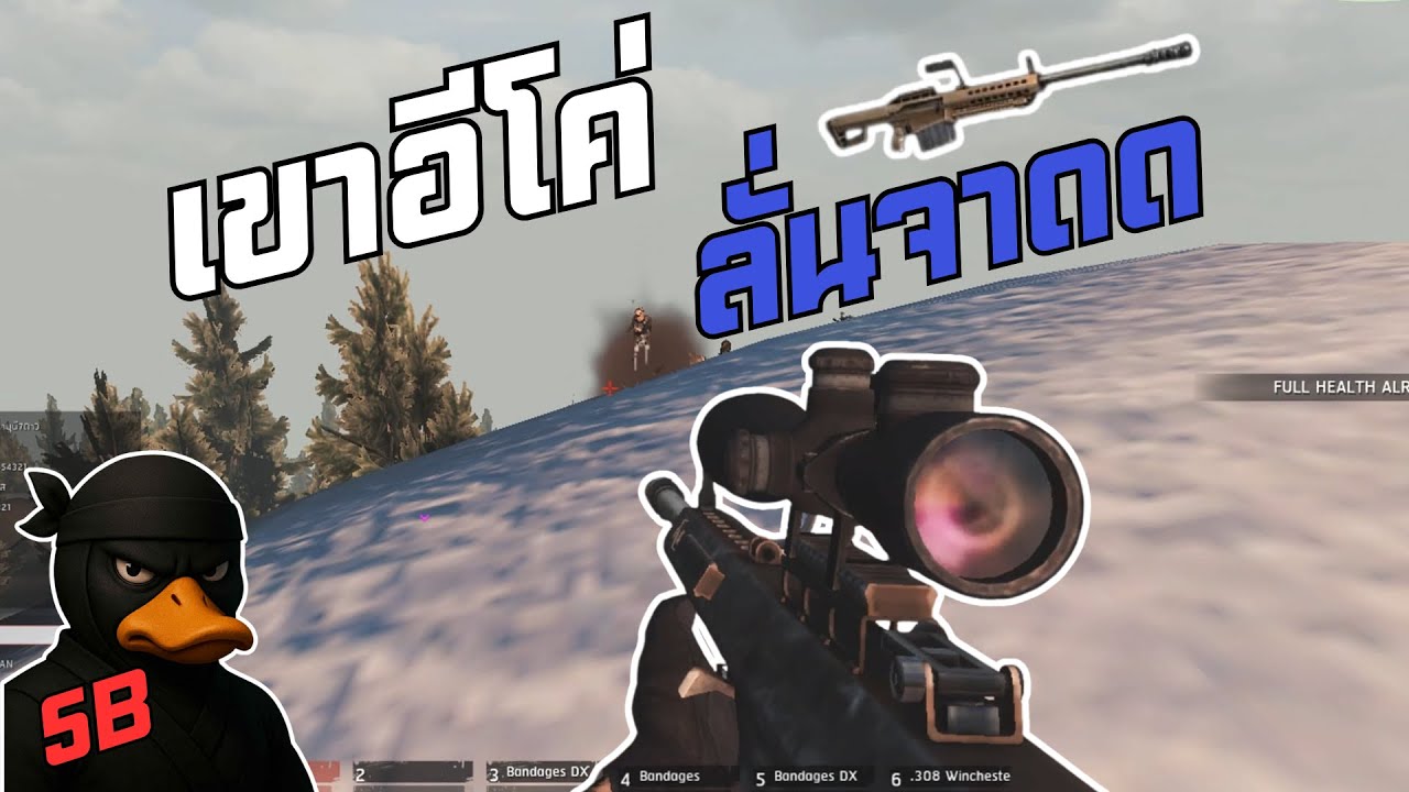 WARZ ZZ1City - บนเขา อีโค่ ลั่นแฮะ 4K 