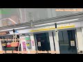 [SMRT] Pizza Hut (Half-Int) ~ Alstom Metropolis C830 [817] CC16 Marymount - CC19 Botanic Gardens