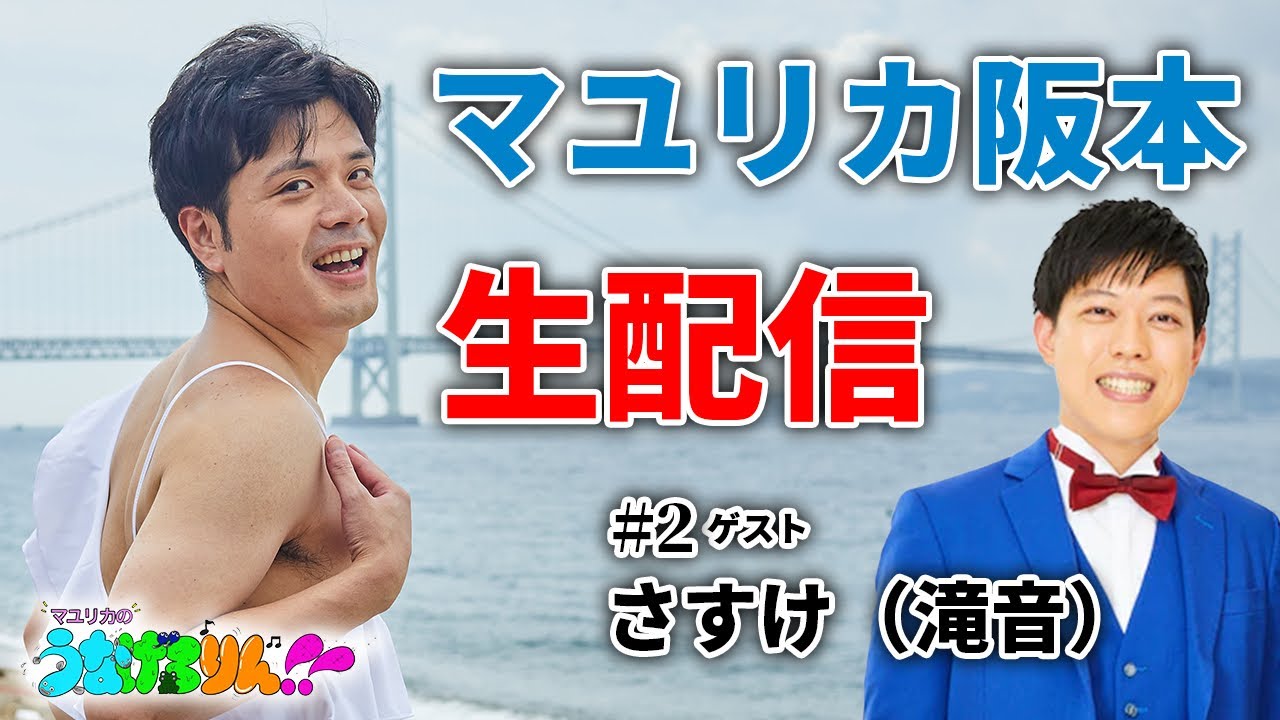 直筆サイン入り】マユリカ写真集perfect! 【生写真 阪本】