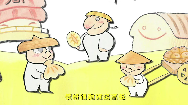匯通天下 Money History 錢幣的故事 - 天天要聞