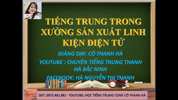 TIẾNG TRUNG CHUYÊN NGÀNH CÔNG XƯỞNG SẢN XUẤT LINH KIỆN ĐIỆN TỬ - CÔ THANH HÀ