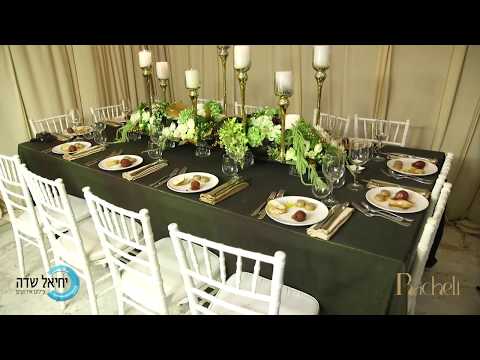 רחלי בן ציון – מעצבת פרחים, אירועים וכיסאות כלה   צילום יחיאל שדה 054-9091170