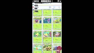 注）縦型配信　参加型！　ポケモントレーディングカードゲームポケット　ニューデッキ組んでフレンド戦　ラフレシア・ナッシー《#おじのまとん》#vtuber