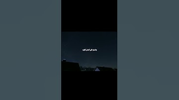 محمد صديق المنشاوي سورة : الحديد