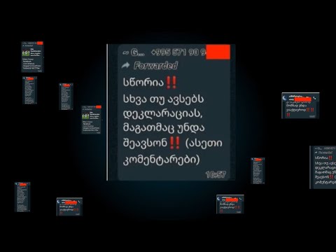 \"ოცნების\" მობილიზაცია და იძულებითი მხარდაჭერა \"რუსულ კანონს\"