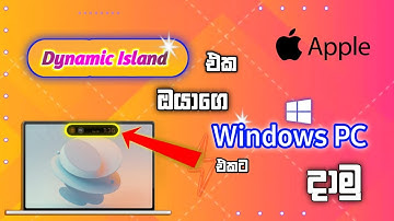 How to Install Dynamic Island on Windows Sinhala | Thasan Tech