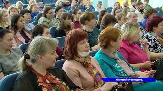 Нижегородские учителя  обсуждают новую дорожную сеть города