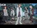 【3/31】vistlip New Album「DAWN」発売記念オンラインビンゴ＆リミスタ限定デザインA4ポートレートサイン会 〜フラゲ日スペシャル！〜