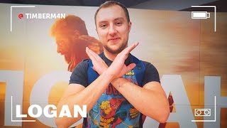 Мои впечатления от фильма &quot;Логан/Logan&quot;