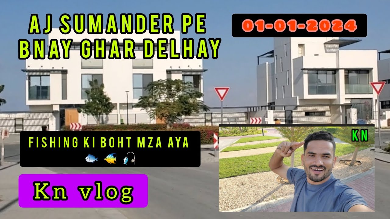 aj sumander pe bnay ghar dekhay or fishing ki 