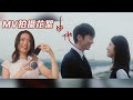 戴祖儀《由他》MV拍攝花絮！早上4點台灣開拍！與MV男女角色訪談 Joey自爆：「我是M屬性」