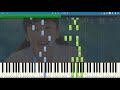 「ピアノ」アイデア - IDEA/星野源 上級