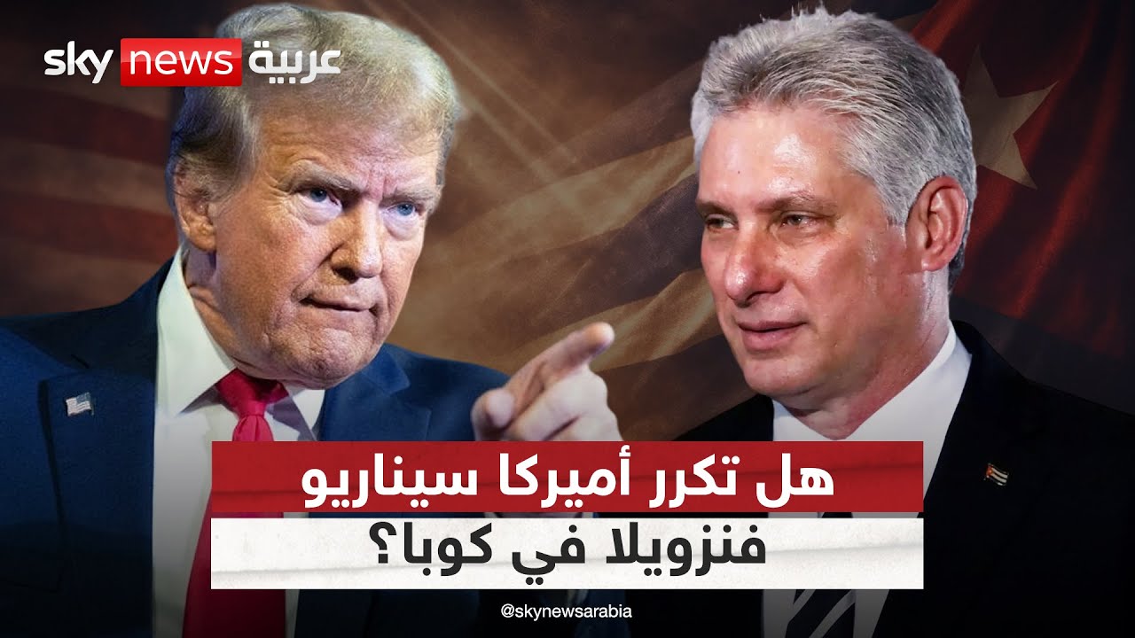 ����� ���� ���� �������.. �� ����� ������� ������� �� ���ǿ | #�������
 - نشر قبل 6 دقيقة