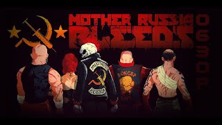 Mother Russia Bleeds & Hotline Miami - Shared Universe Theory screenshot 2