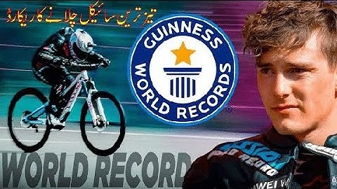 Fastest Towed Bicycle |  Guinness World record | The fastest record of bicycle