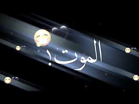 تصميم شاشه سوداء بدون حقوق الليل ابد مانمته