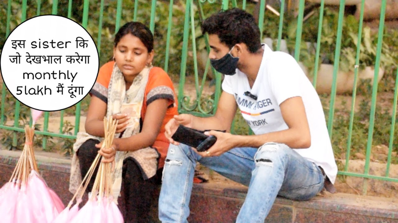 इस sister की जो देख भाल करेगा monthly 5lakh मै दूंगा | इसका कोई नहीं उसका emotional prank | Vivek g