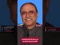 President Zardari Expected To Be Discharged Soon Dr Asim President Zardari Expected To Be Discharged Soon Dr Asim