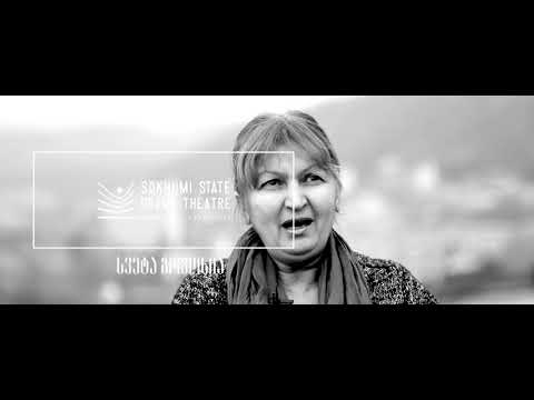 სვეტა გოგოხია - სოხუმის თეატრზე