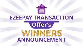 ईजी पे ट्रांजैक्शन ऑफर विजेताओं का ऐलान | Ezeepay Mega Transaction Offer Winners Announcement