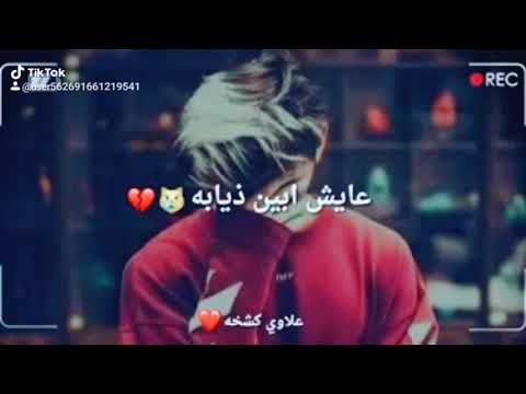 عايشه حزينه