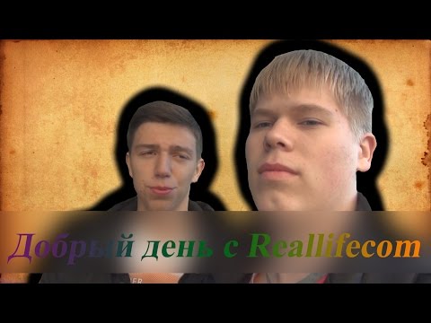 Reallifecoam