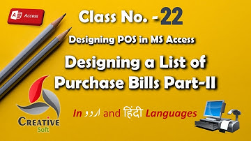 Class No. 22 (Designing the List of Purchase Bills Part-II) POS in Access 2016: A Step-by-Step Guide