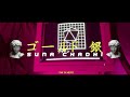B-8EIGHT - Suna Chadhi [Official Lyrics Video] Mp3 Song